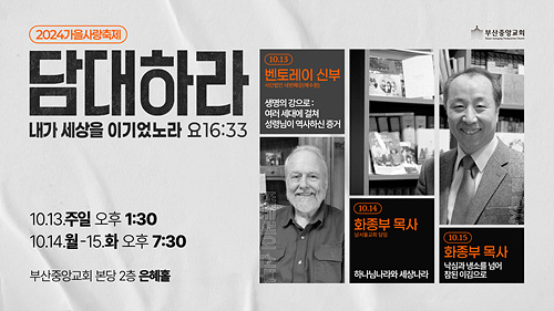 둘째날 가로형.jpg