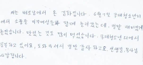 다문화편지.jpg