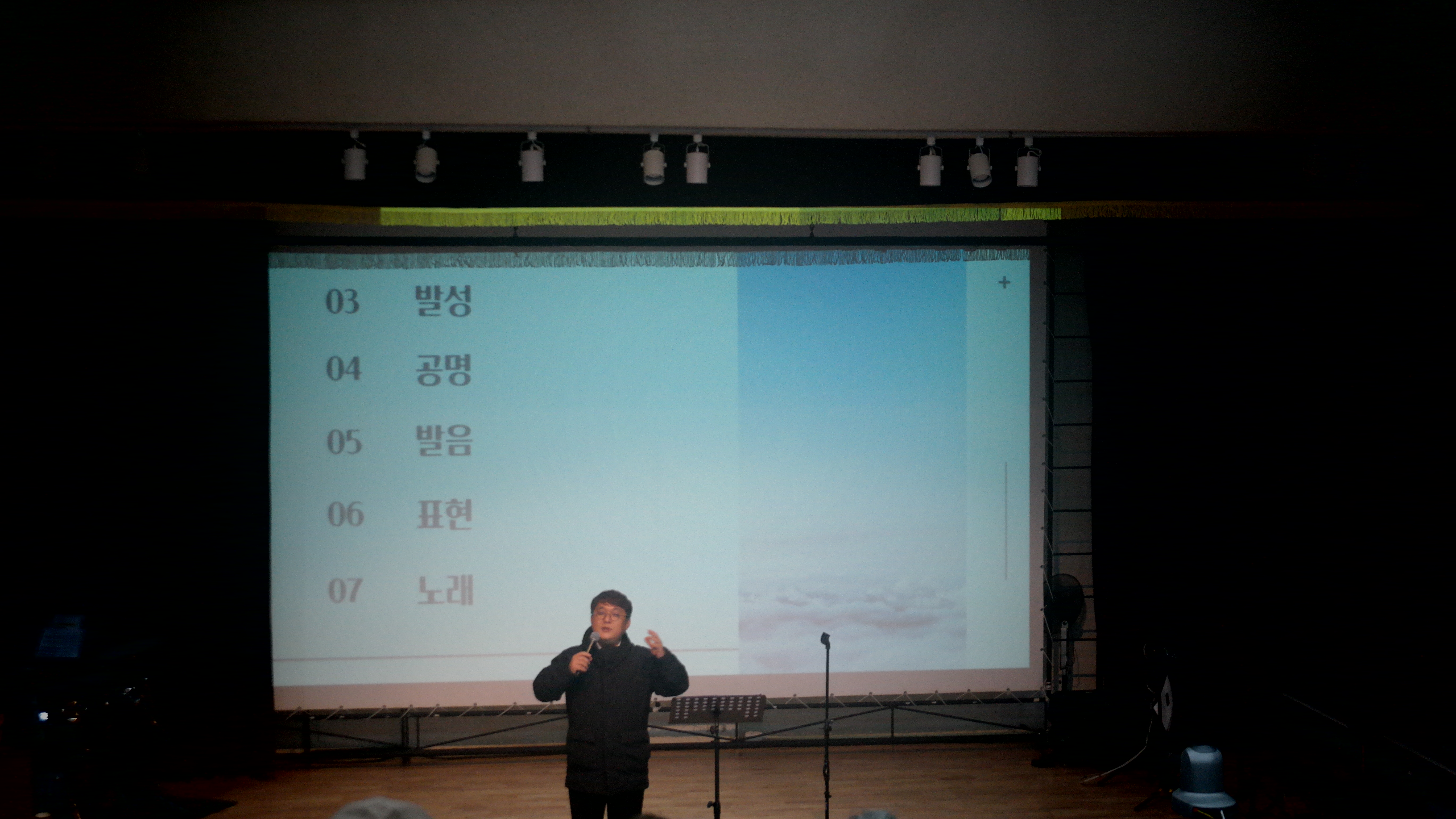 SAM_1790.JPG : 시니어 아카데미 3회차