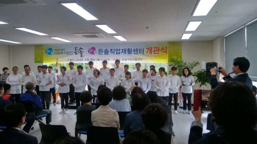 KakaoTalk_20180426_163927583.jpg