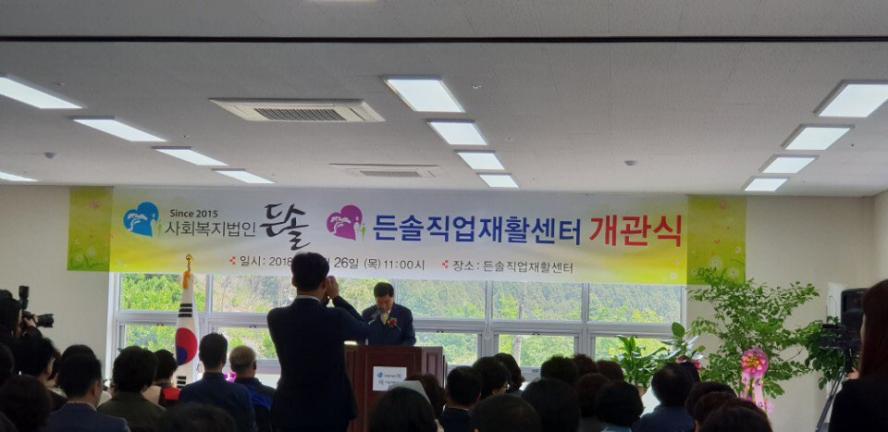 KakaoTalk_20180426_163927003.jpg