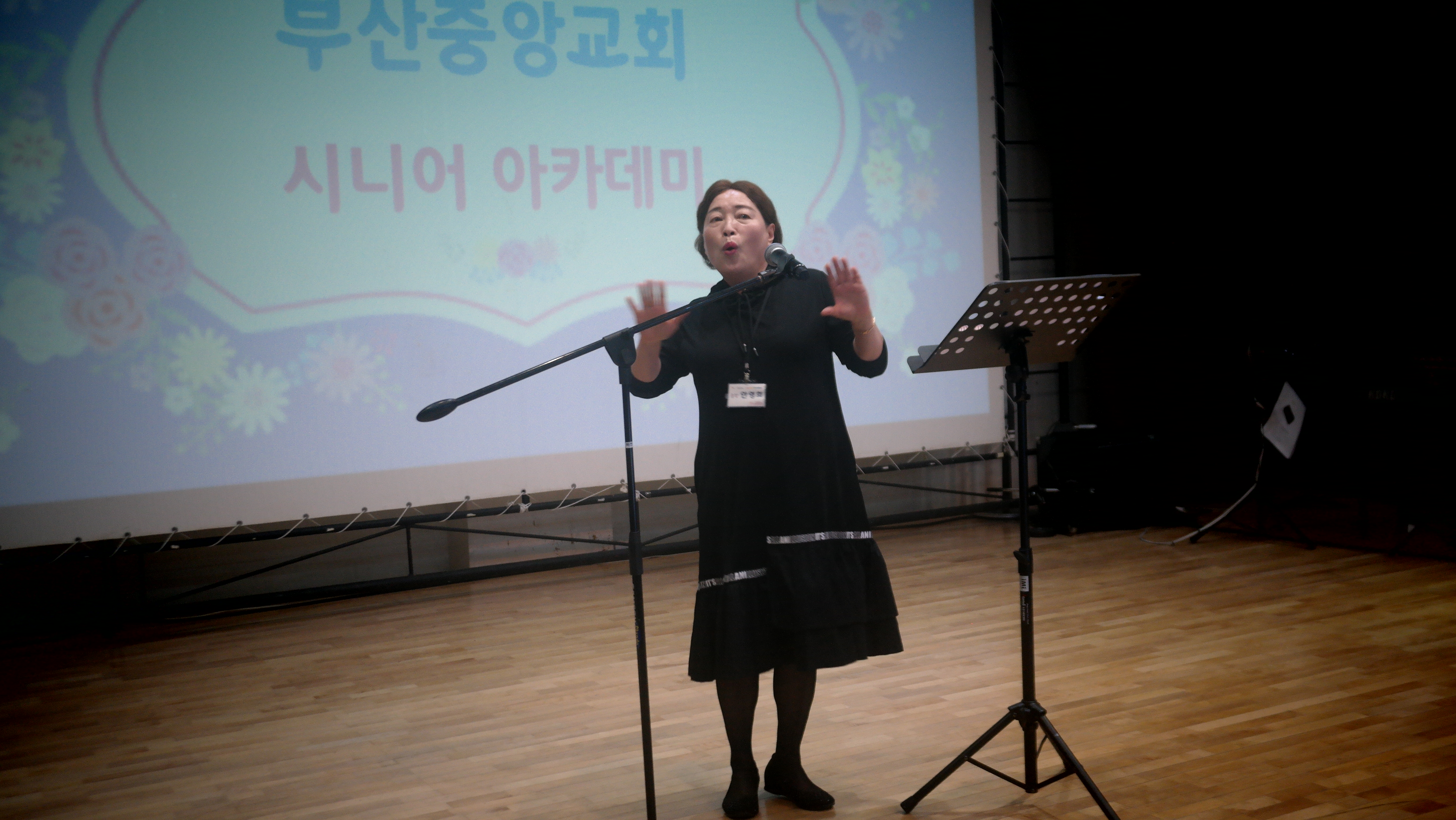 SAM_1843.JPG : 시니어 아카데미6회차
