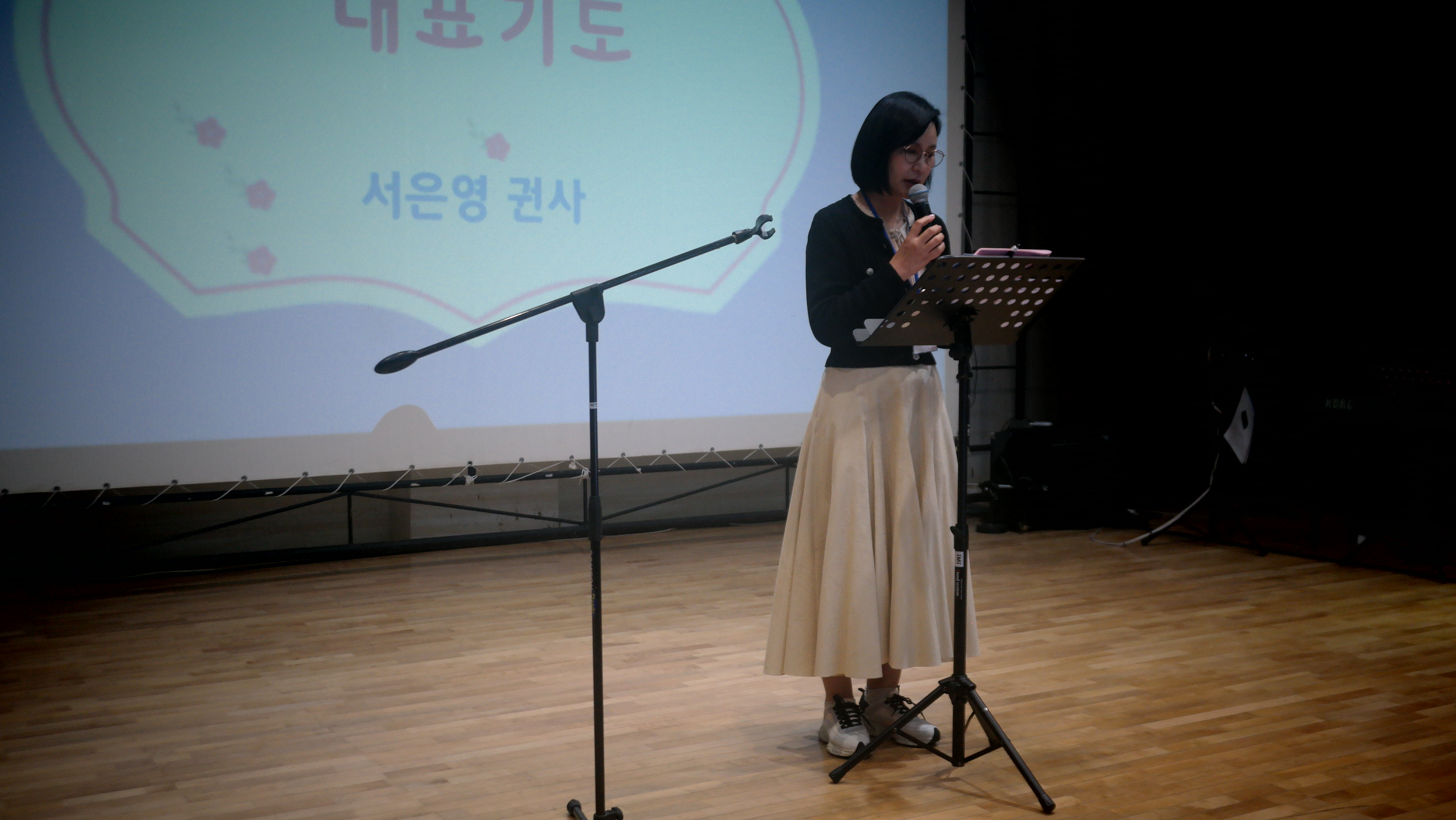 SAM_1846.JPG : 시니어 아카데미6회차