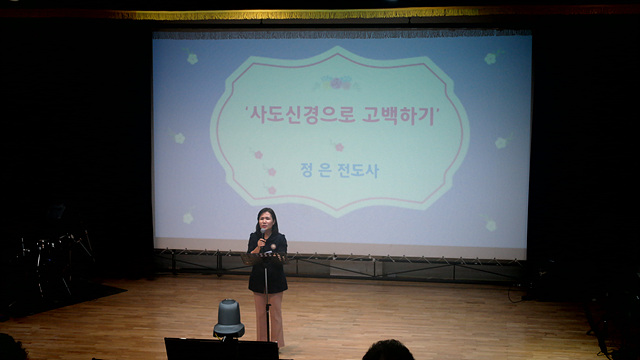 SAM_1879.jpg : 시니어 아카데미 13회차