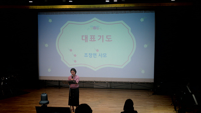 SAM_1878.jpg : 시니어 아카데미 13회차