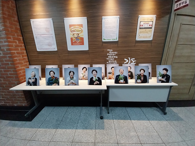 20240613_112756.jpg : 시니어 아카데미 13회차