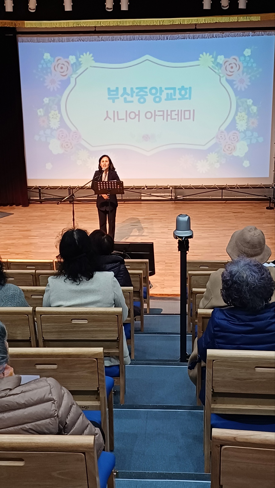 4.jpg : 2024년 시니어 아카데미 개강