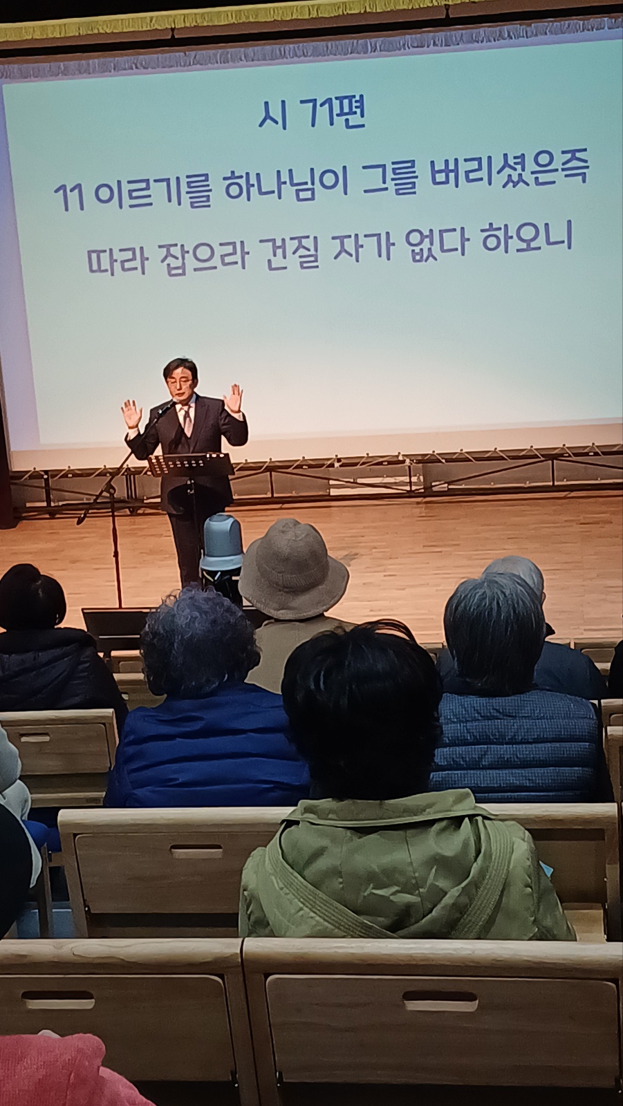 5.jpg : 2024년 시니어 아카데미 개강