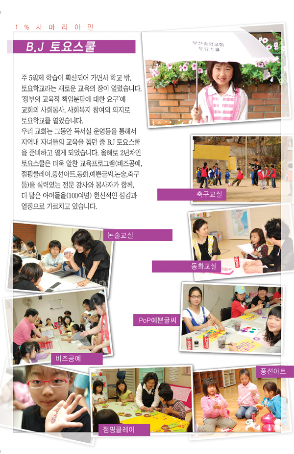 bj0706.jpg