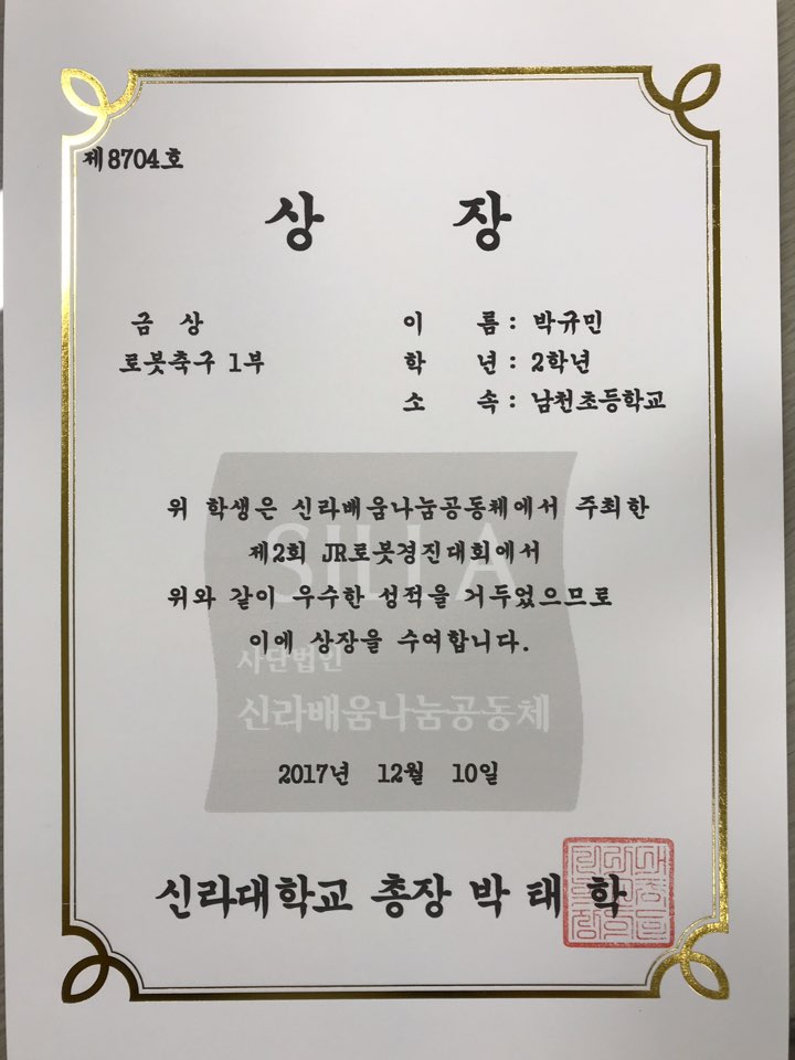 KakaoTalk_20171226_215107301.jpg
