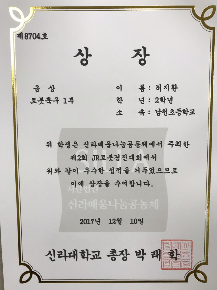 KakaoTalk_20171226_215106434.jpg