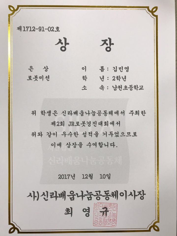 KakaoTalk_20171226_215106216.jpg