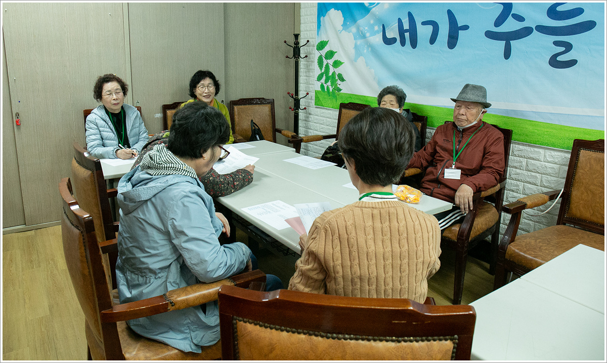 KakaoTalk_20240404_135839840_06.jpg : 시니어 아카데미 4회차
