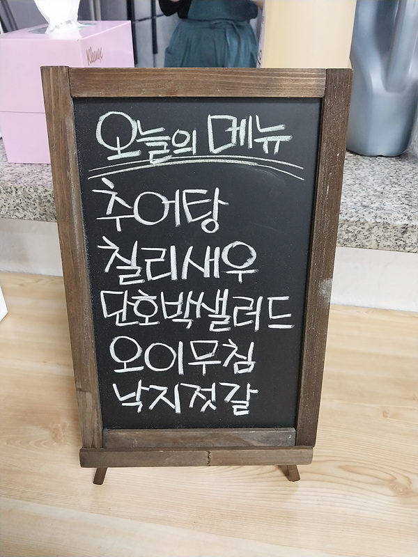 20240516_102913.jpg : 시니어 아카데미 10회차