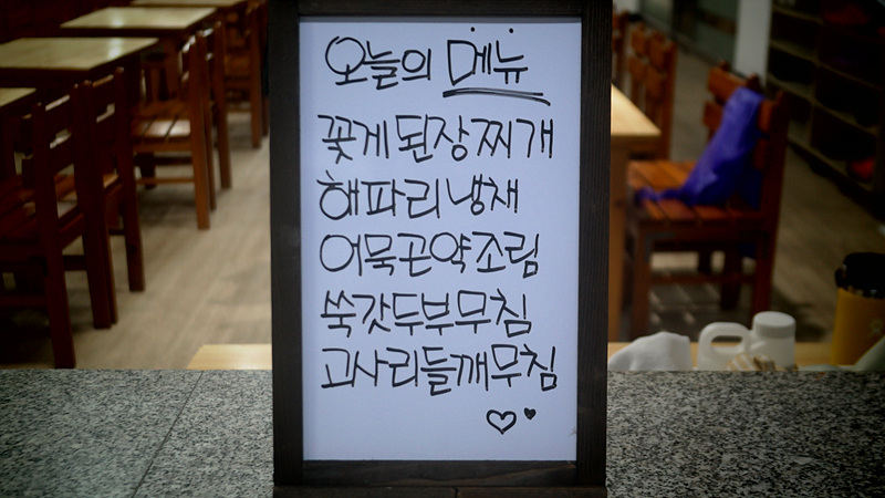 SAM_1865.jpg : 시니어 아카데미 11회차
