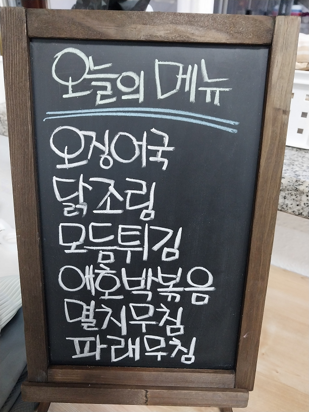 20240425_101527.png : 시니어 아카데미7회차