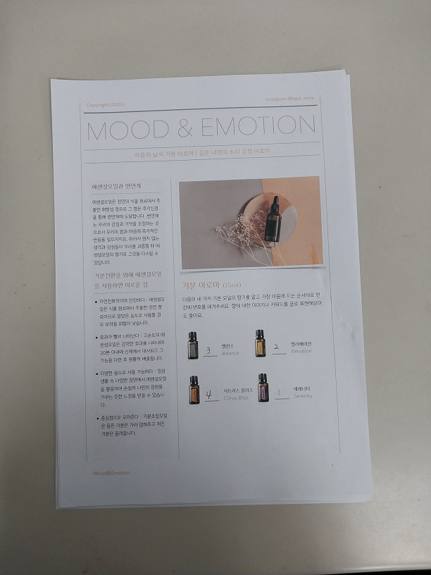 20240425_115417.png : 시니어 아카데미7회차