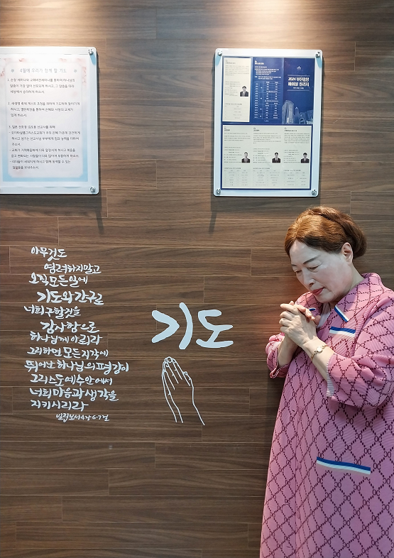 20240425_091646.png : 시니어 아카데미7회차