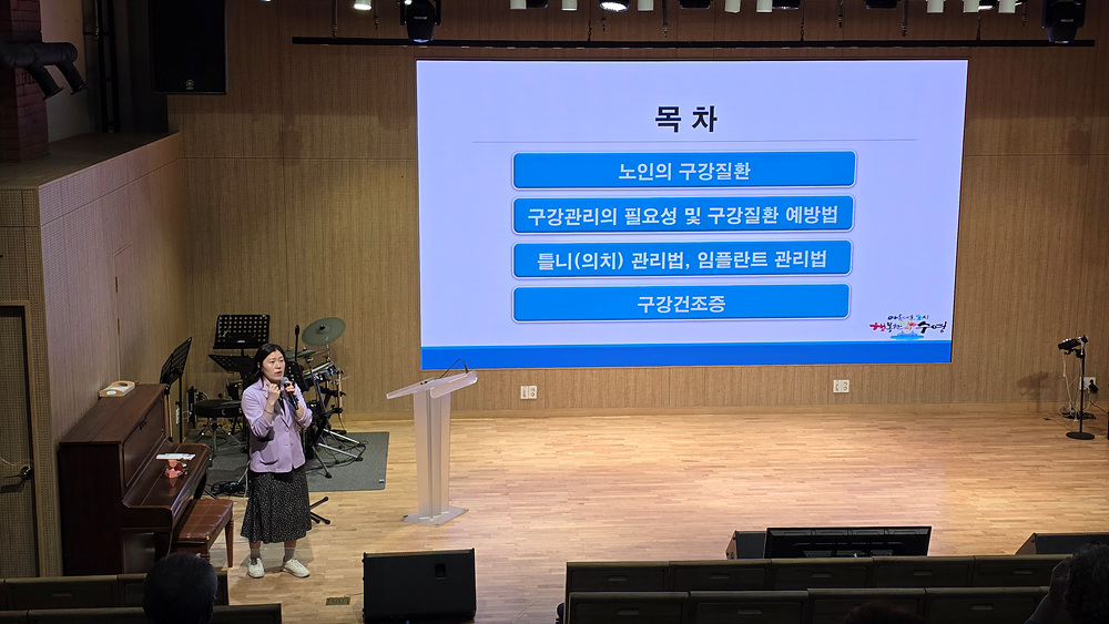 0925시니어아카데미 (6).jpg