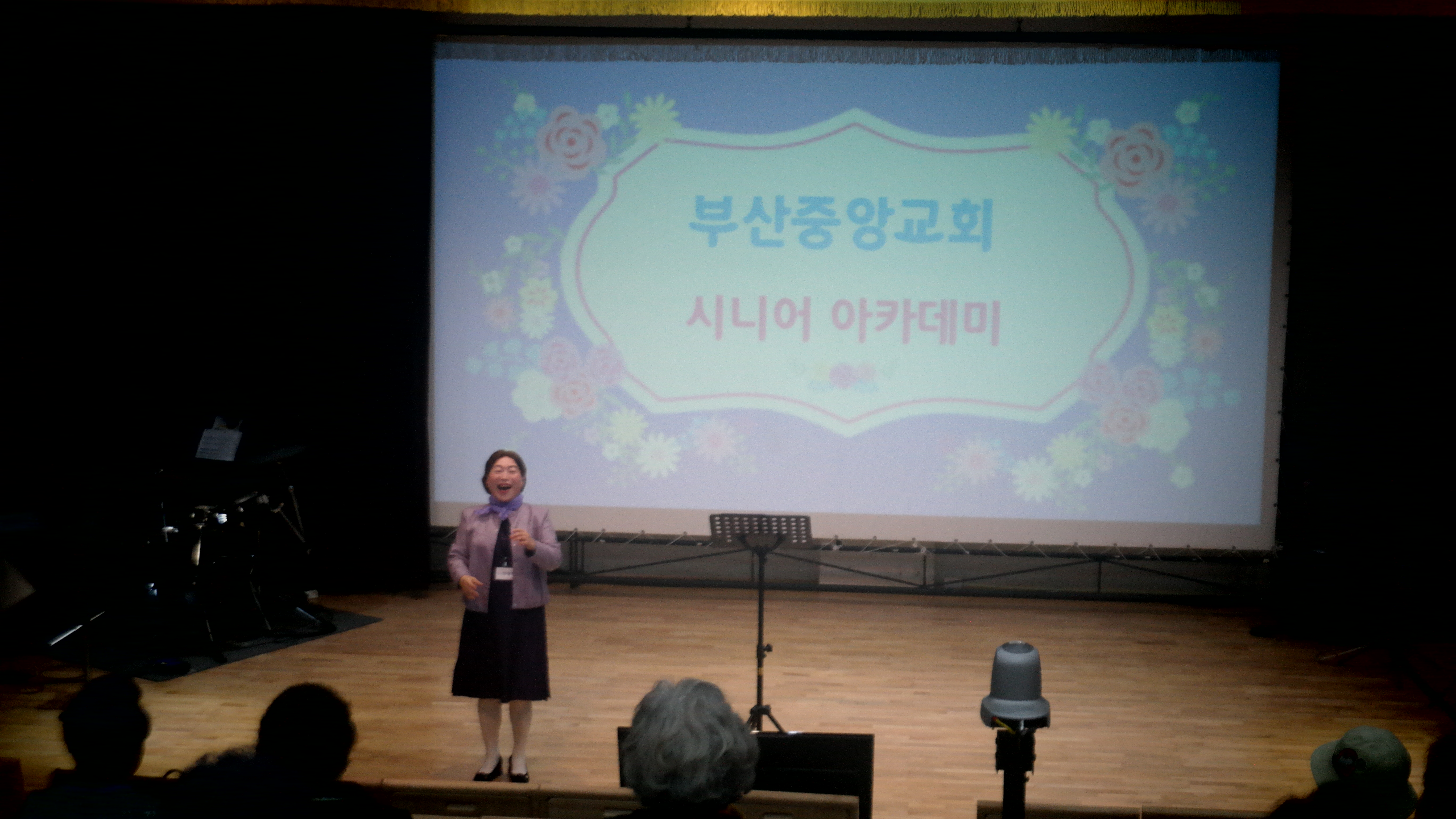 SAM_1824.JPG : 시니어 아카데미 5회차