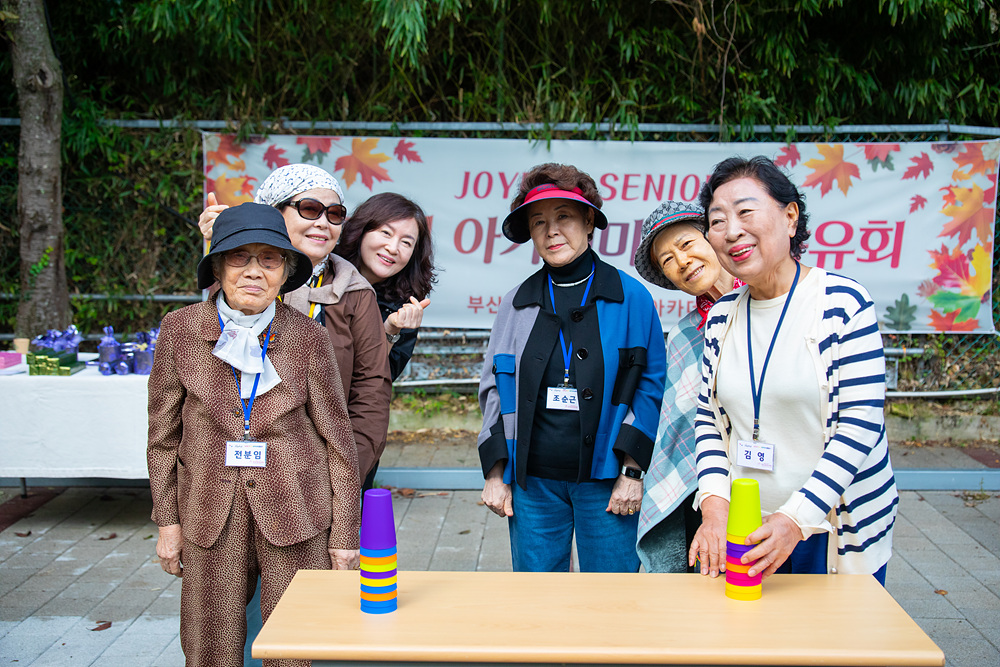 시니어아카데미 가을야유회 (21).jpg