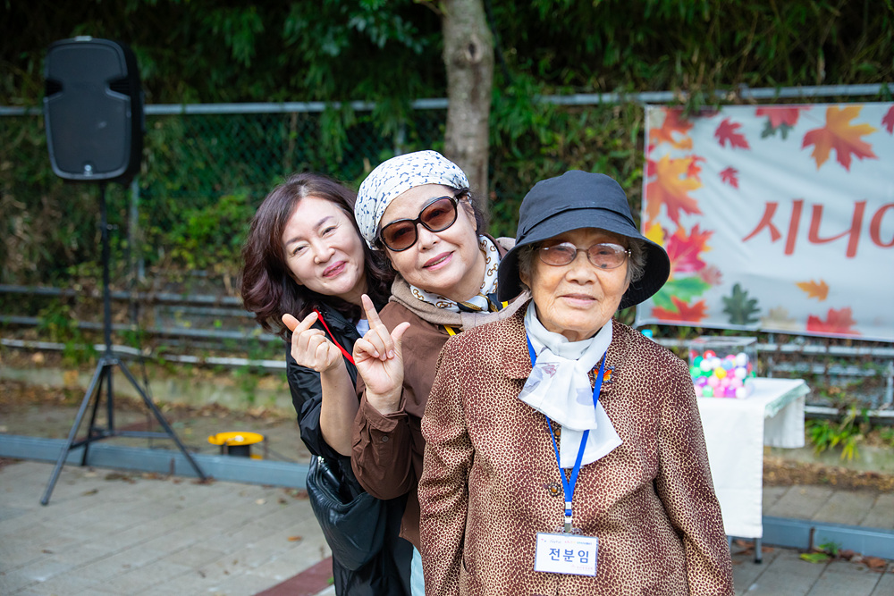 시니어아카데미 가을야유회 (20).jpg