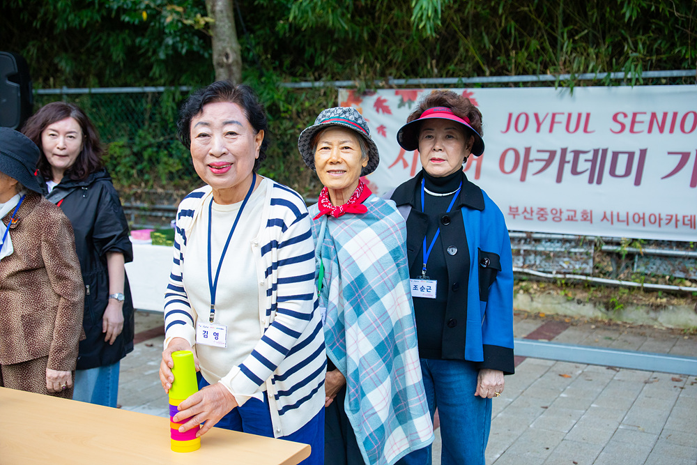 시니어아카데미 가을야유회 (19).jpg