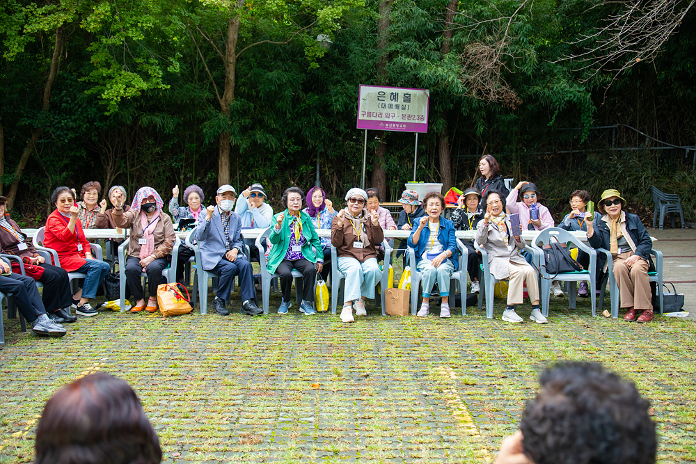 시니어아카데미 가을야유회 (30).jpg