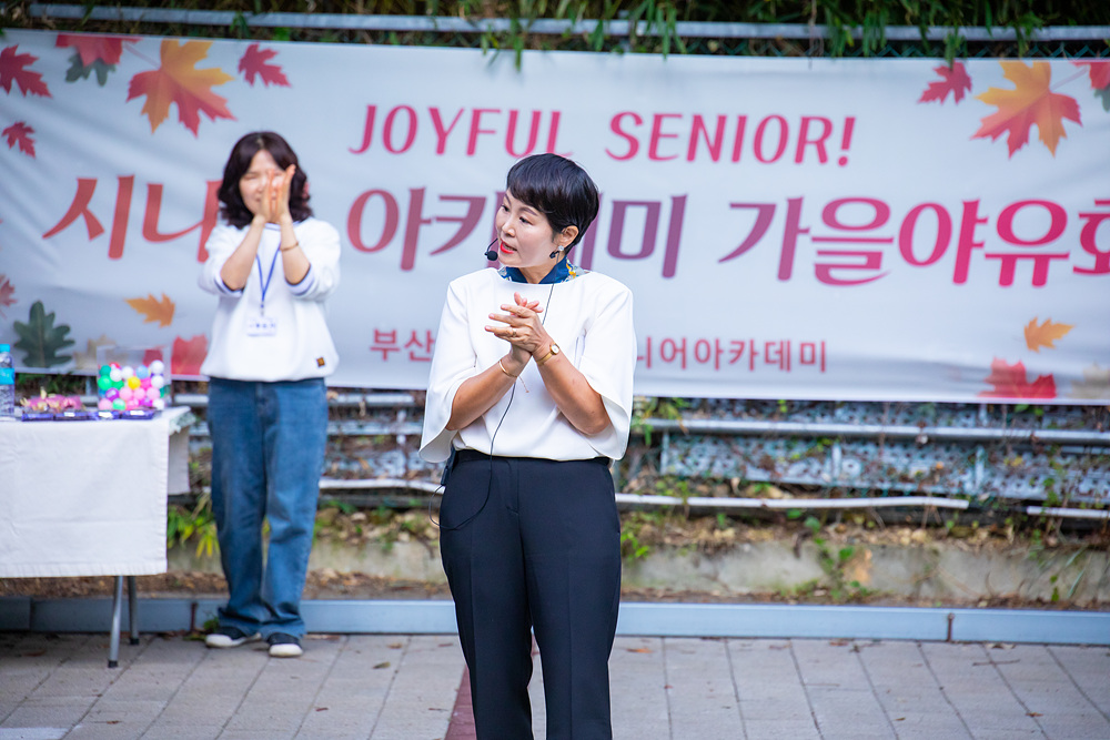 시니어아카데미 가을야유회 (13).jpg