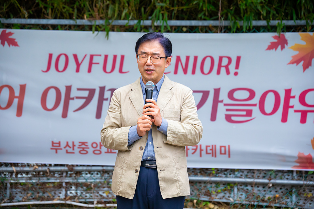 시니어아카데미 가을야유회 (11).jpg