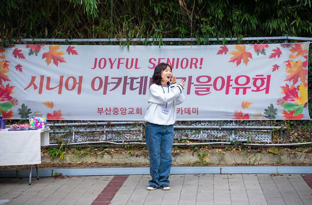 시니어아카데미 가을야유회 (7).jpg