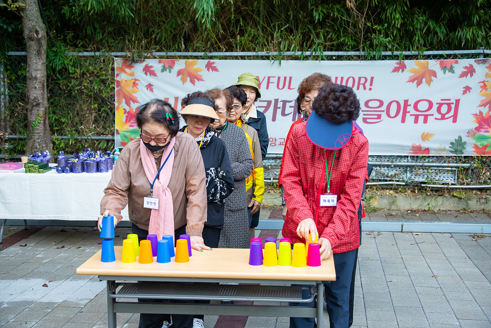 시니어아카데미 가을야유회 (16).jpg