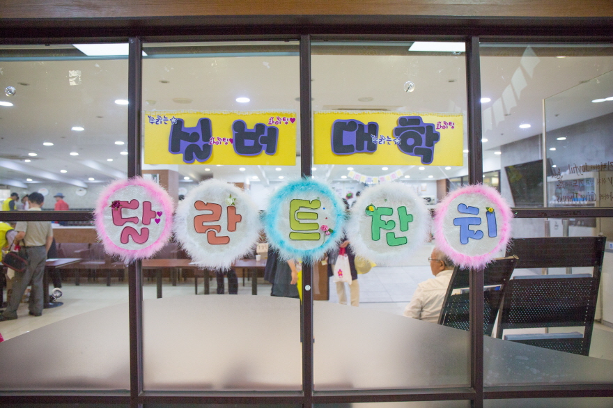 실버대학 달란트잔치-1.jpg