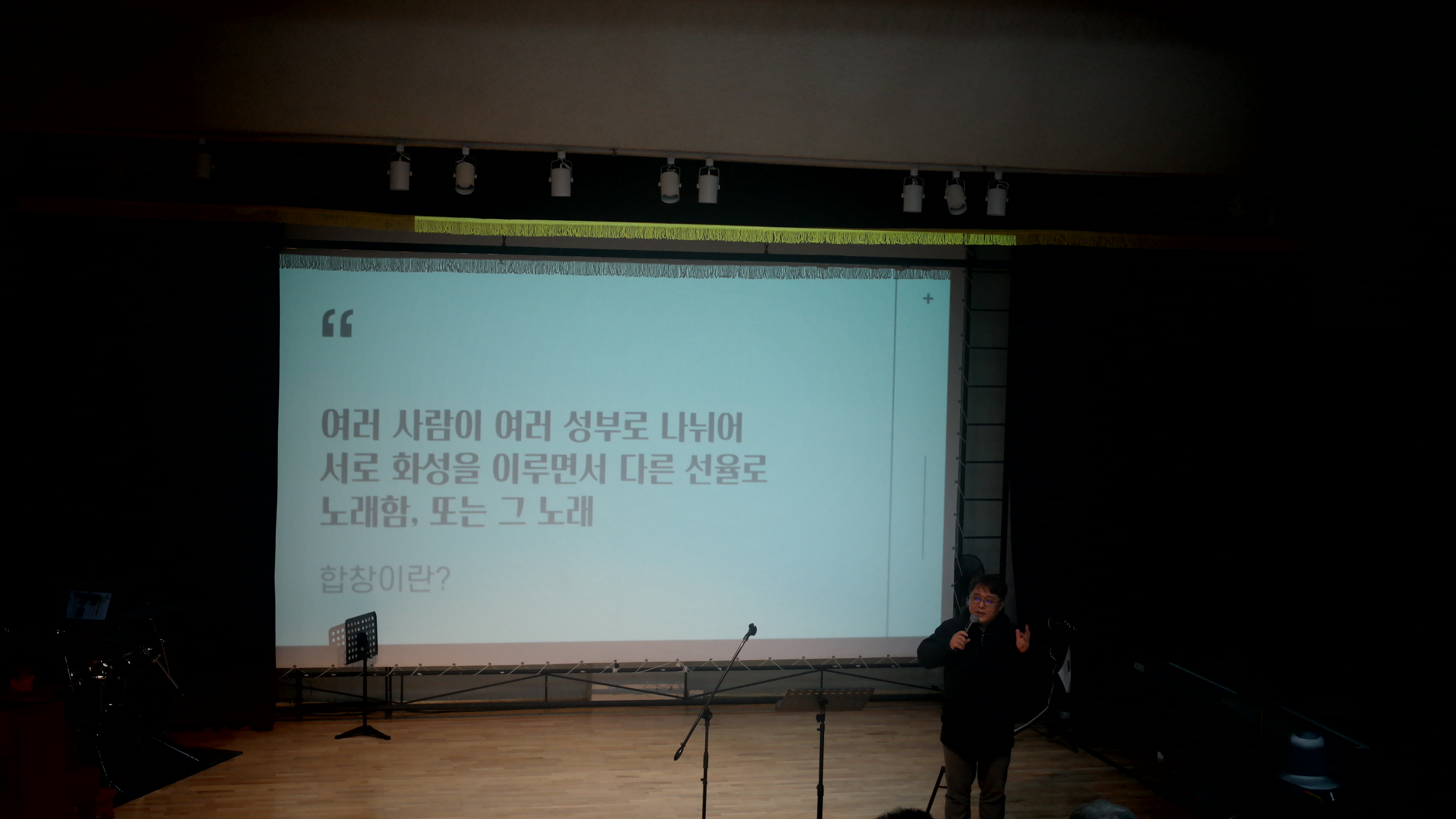 SAM_1728.JPG : 시니어 아카데미 2회차
