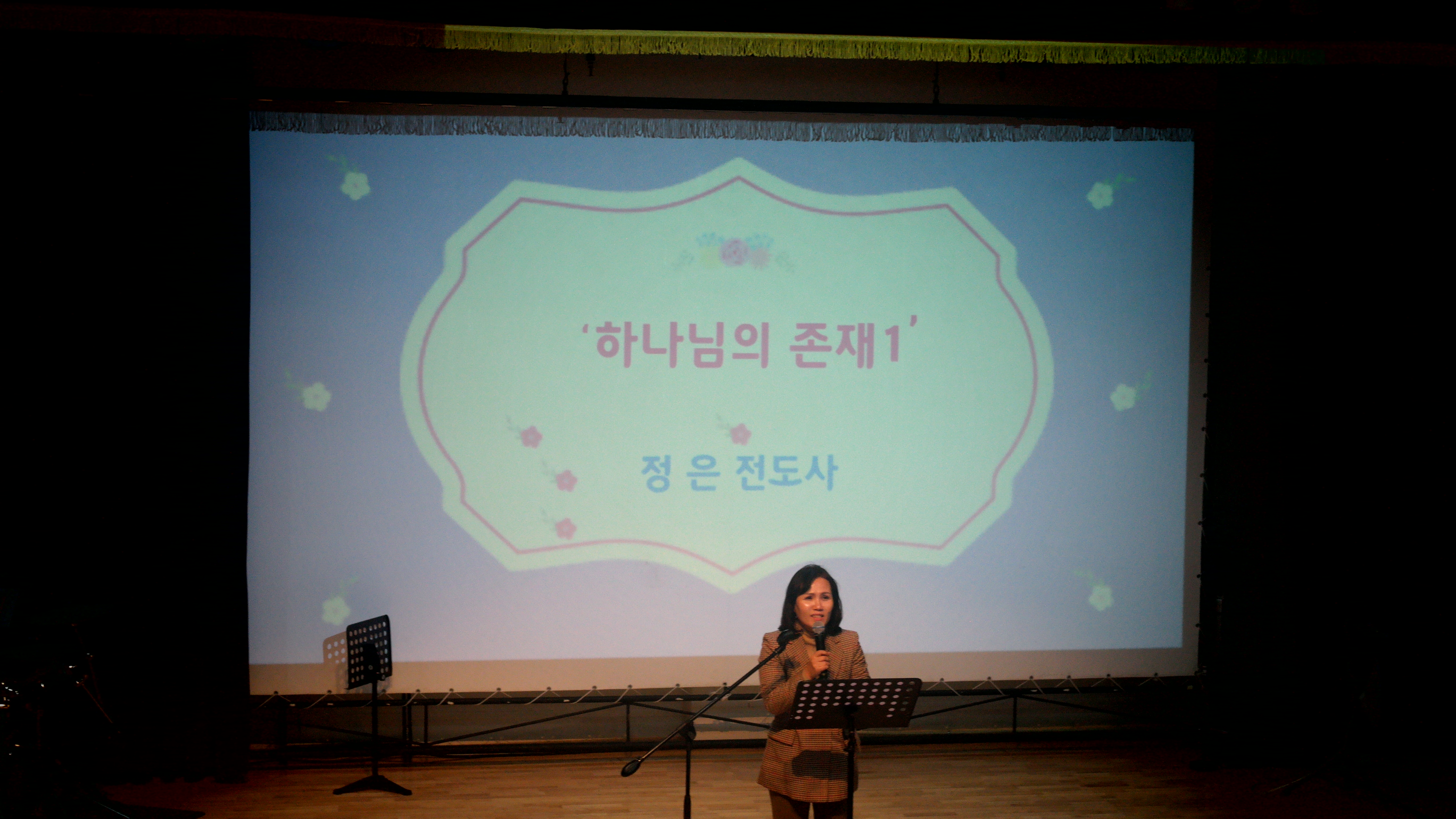 SAM_1712.JPG : 시니어 아카데미 2회차