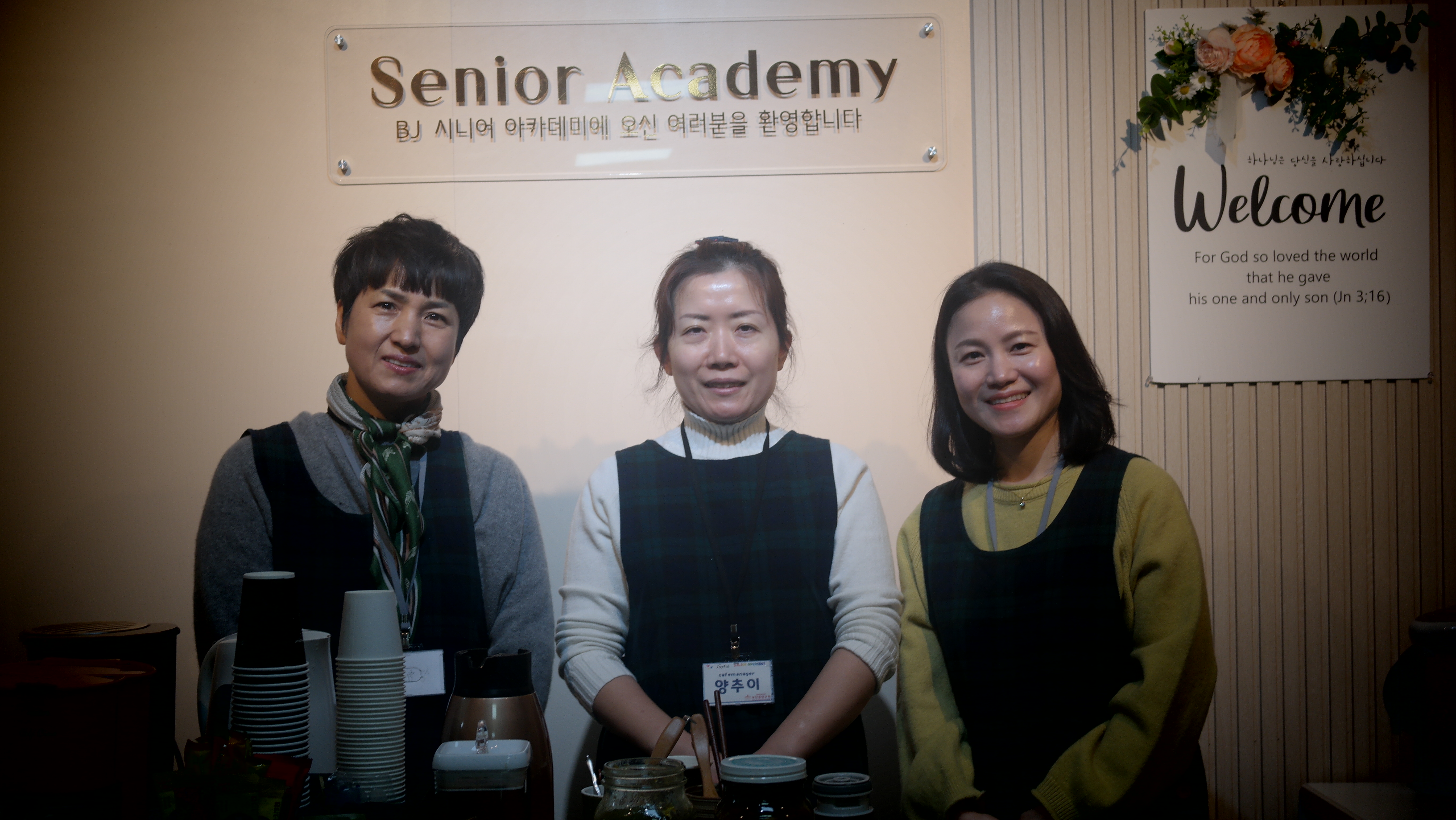 SAM_1692.JPG : 시니어 아카데미 2회차