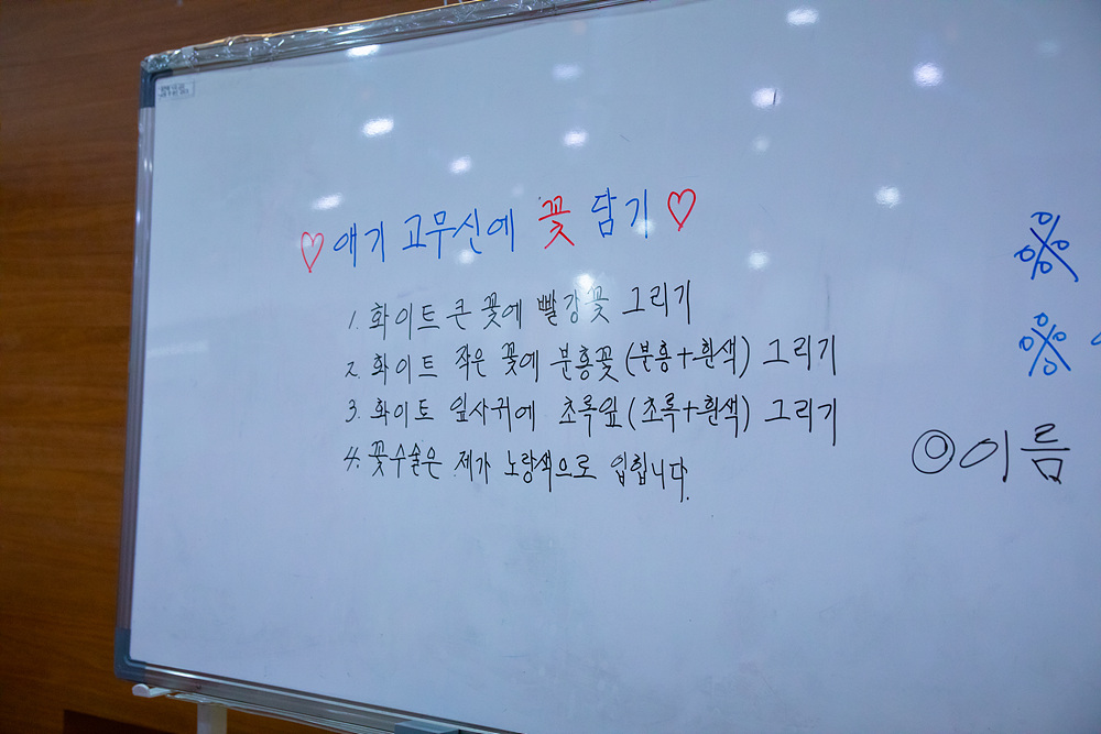 고무신만들기 (17).jpg