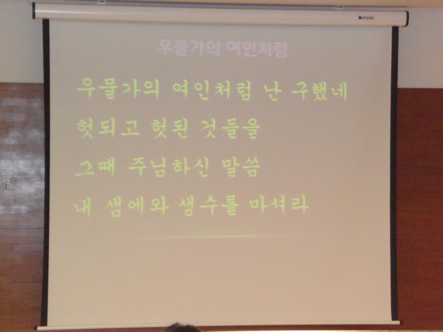 SAM_7265.JPG : 4월 17일 실버대학