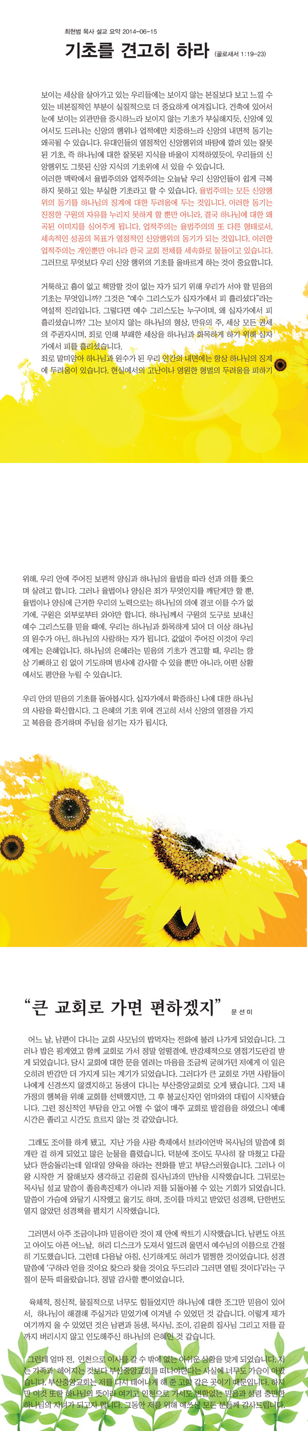 kisa0622.jpg