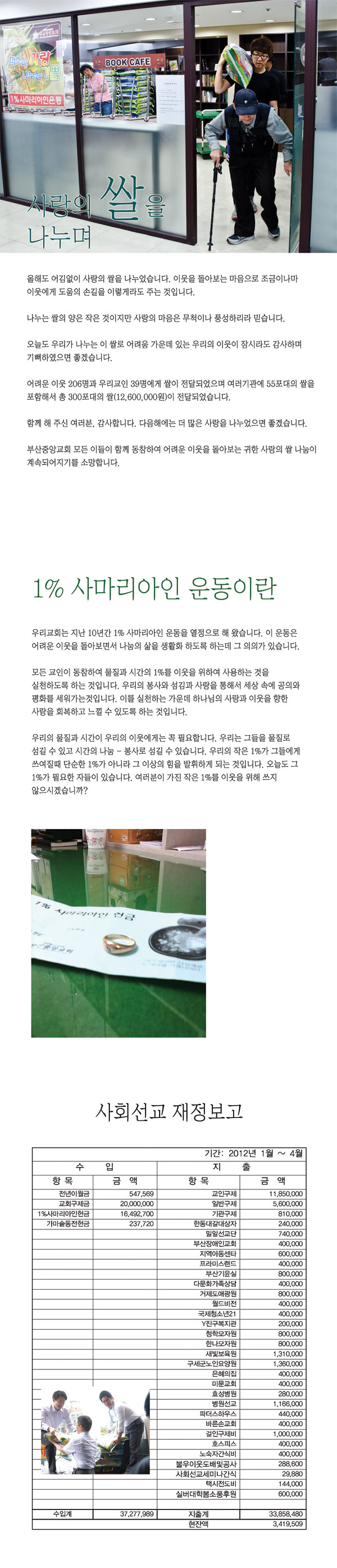 kisa0610.jpg