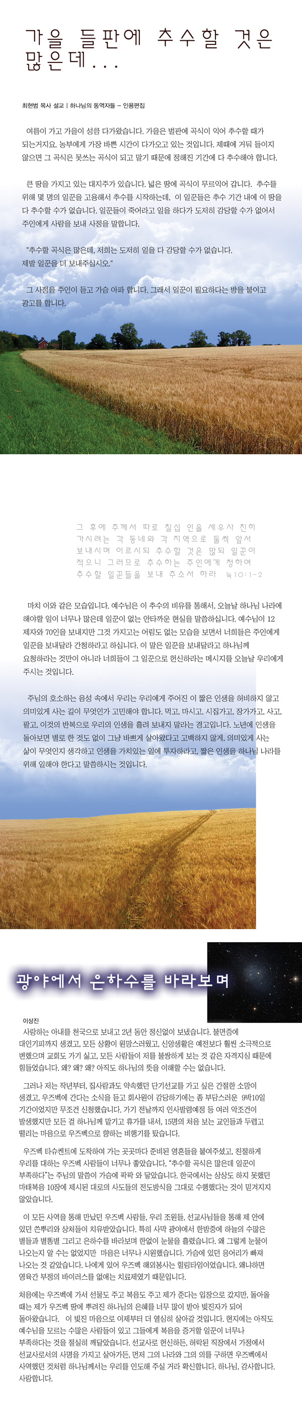 kisa0922.jpg
