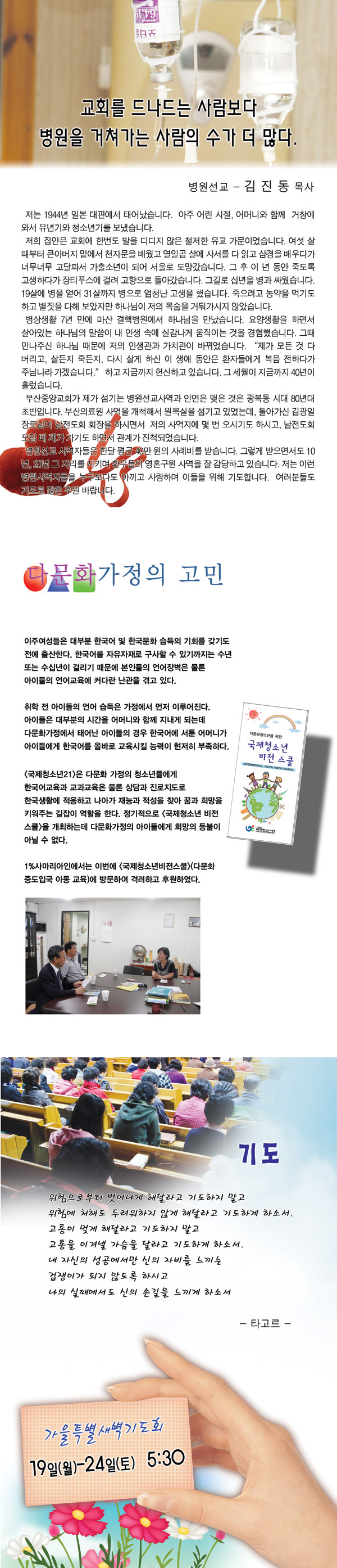 kisa0918.jpg