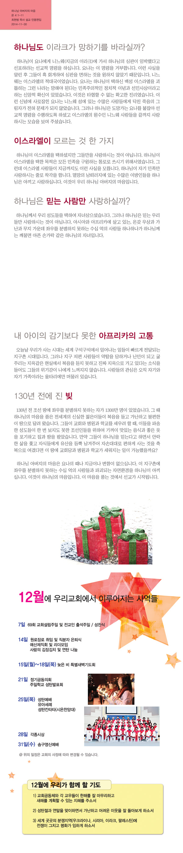 kisa1207.jpg