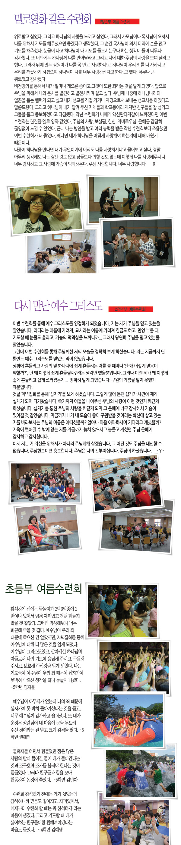 kisa0819.jpg