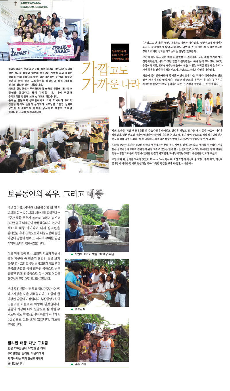 kisa0923.jpg