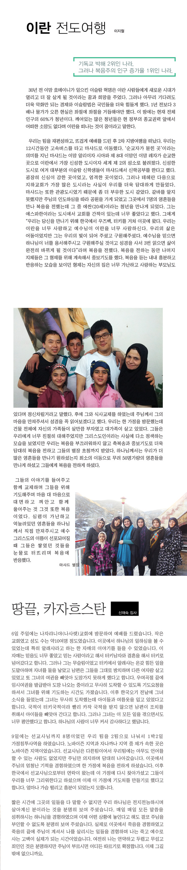 kisa0203.jpg
