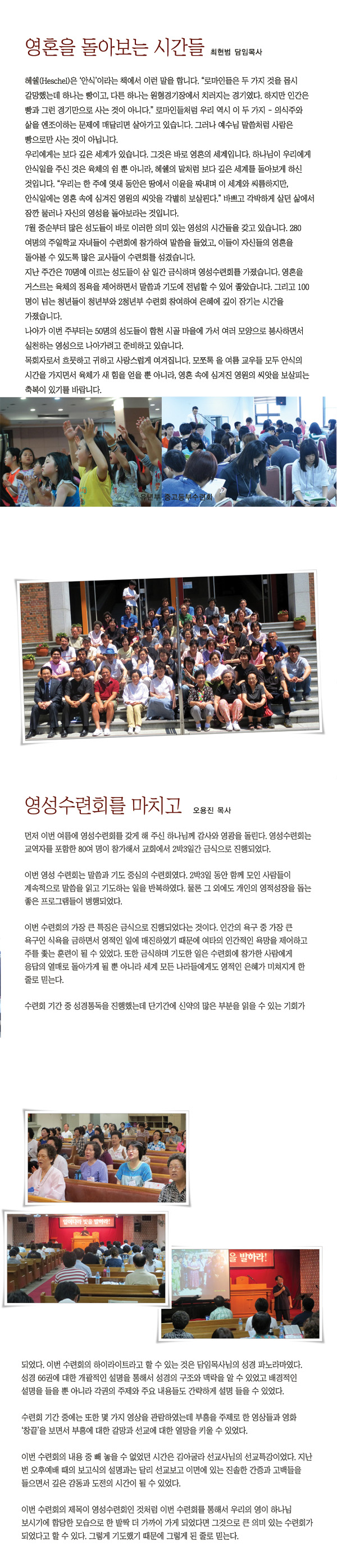 kisa0805.jpg