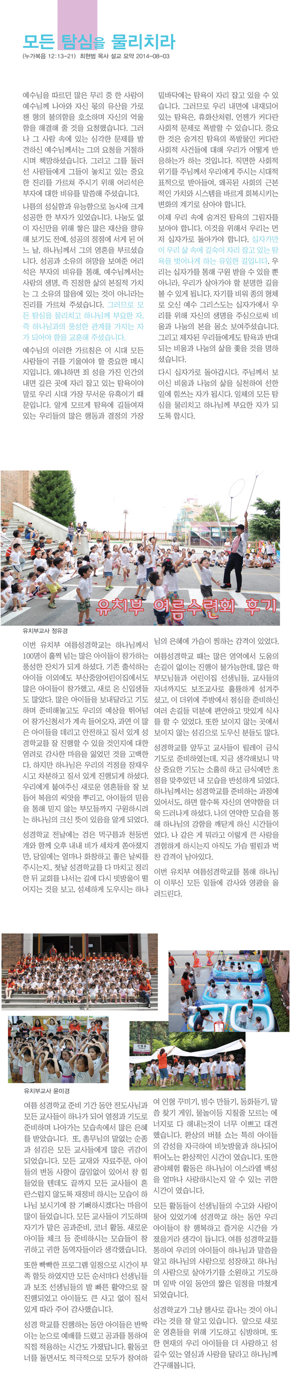 kisa0810.jpg