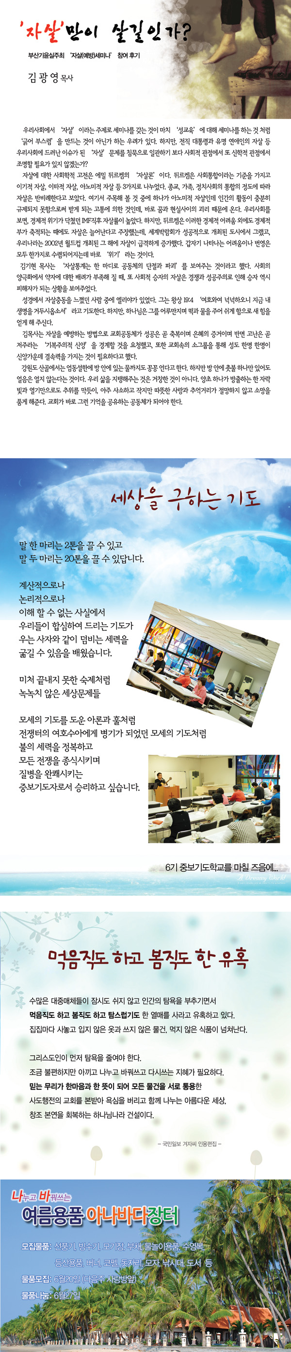kisa0613.jpg