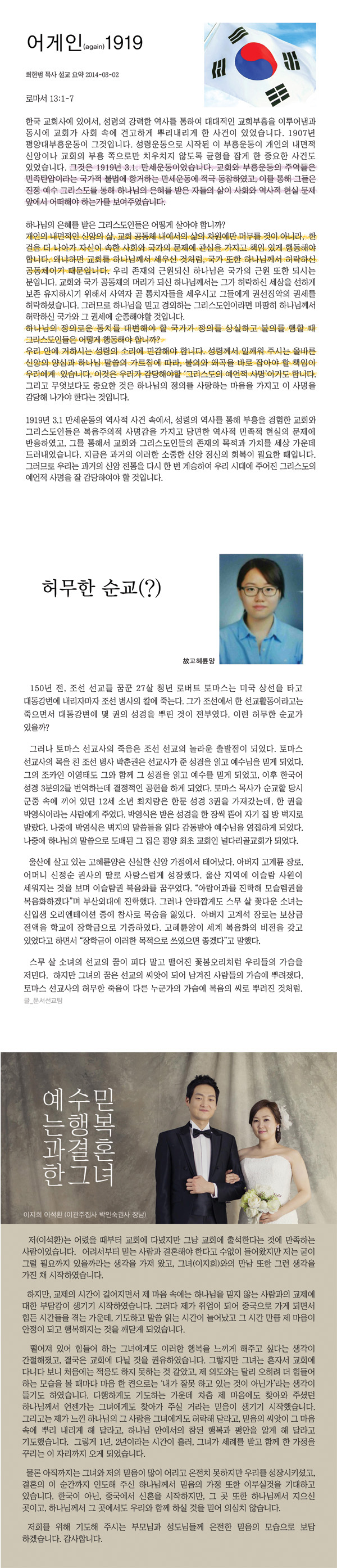 kisa0309.jpg